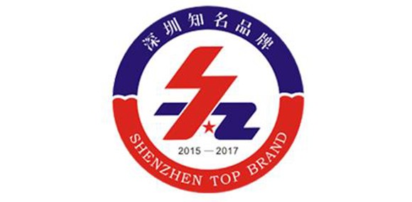 热烈庆祝深圳市「Kaiyun·中国大陆」-官方网站
企业荣获深圳知名品牌