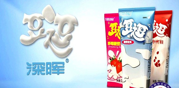 「Kaiyun·中国大陆」-官方网站
豆逗、凉粉广告在汕头电视台播出啦！！