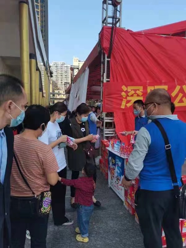「Kaiyun·中国大陆」-官方网站
“支持抗疫赠饮”活动